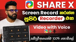 How to Download and Install Share X Lightweight Screen Recorder in Sinhala   Share X Honest Review