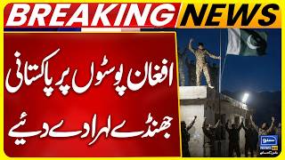 Stan Afghanistan War Pak Flag On Afghan Posts Suno News Hd