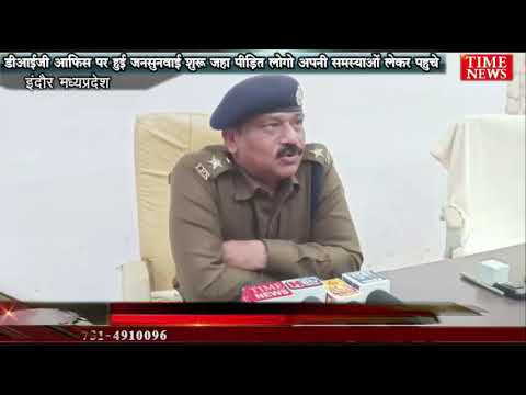 पीड़ित लोगो की समस्याओं को लेकर जनसुनवाई शुरू की और सख्त निर्देश के साथ सभी आवेदनों का निराकरण जल्द किया जाए