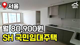 1.8 Billion Won Gangnam Apartment for 260,000 Won a Month Comes Out Only Once a Year 🔥 Breaking...