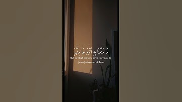 سورة طه آية ( 131 )
