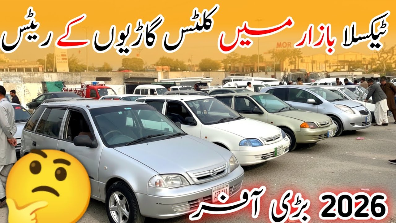 Taxila Car Market 2026 | Used Cars Prices & Real Deals