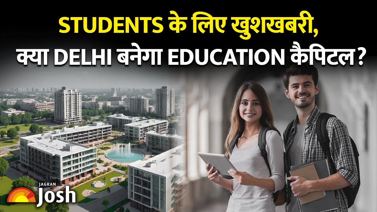 Delhi का सबसे बड़ा Education Project| Narela Education City Explained