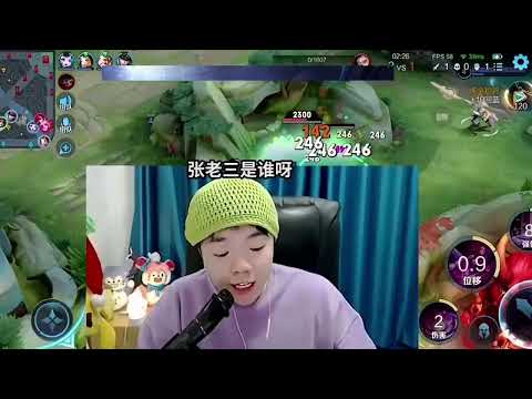 国一貂蝉张老三，平白无故多了个儿子，是不是不太好啊