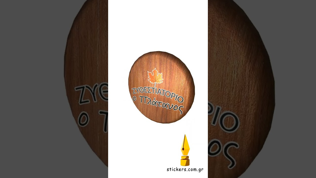 Platanos Restaurant Animated Stickers Now Live! | Search "platanos restaurant" on Instagram & TikTok