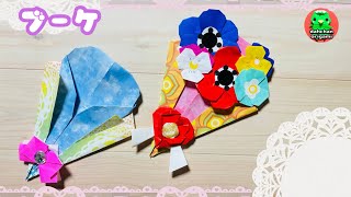 Origami] How to fold a cute and easy bouquet for gifts