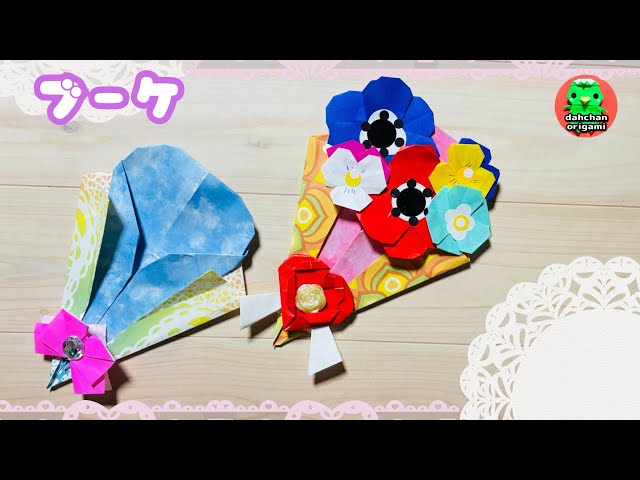 ご縁花 縁起物 精巧な折り紙 Origami] How to fold a cute and easy bouquet for gifts