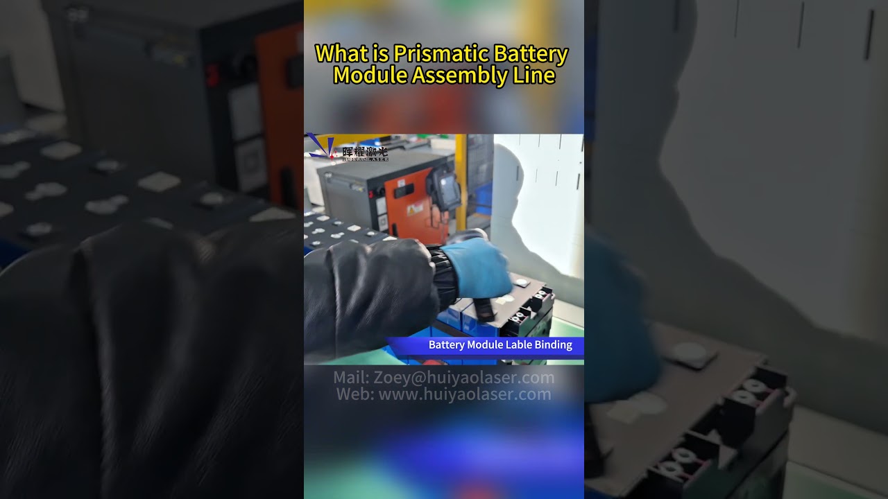 Battery Module Label Binding Workstation