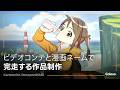 漫画家 DecoponMAGI