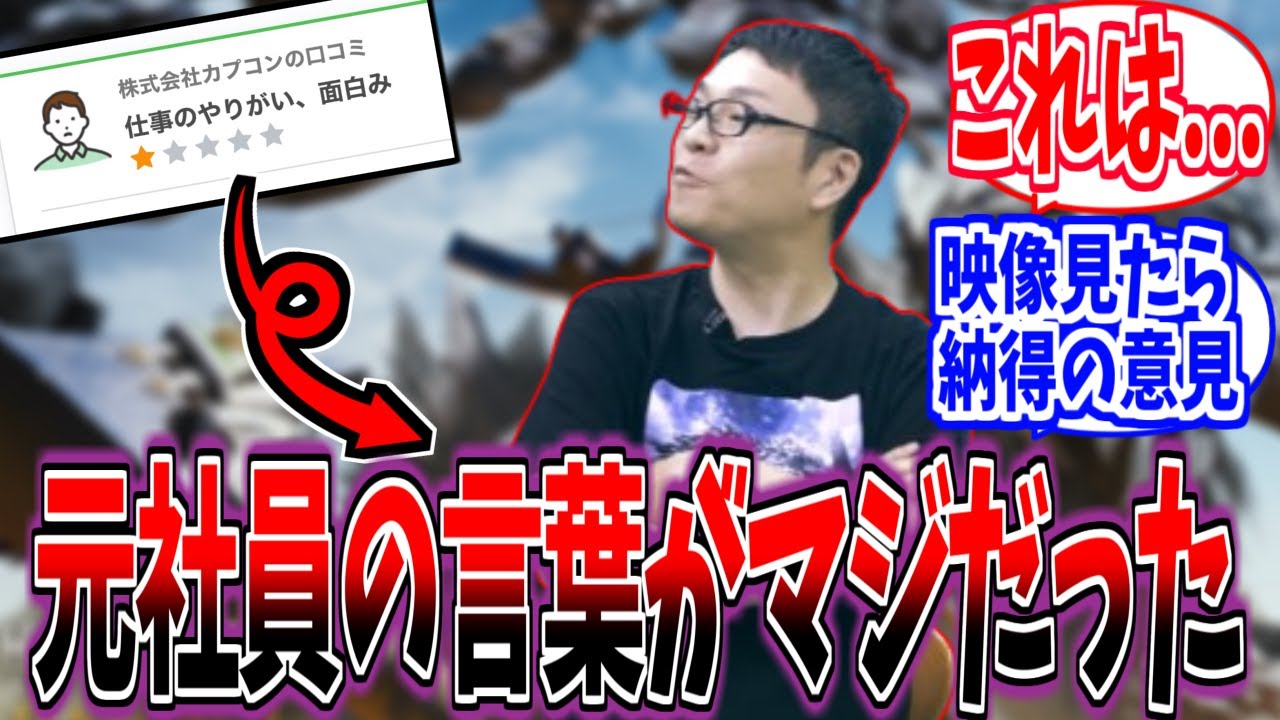 【モンハンワイルズ】ゲームゲノムで露わになった“開発現場の空気”元社員のレビューが本当だった！？【反応集】