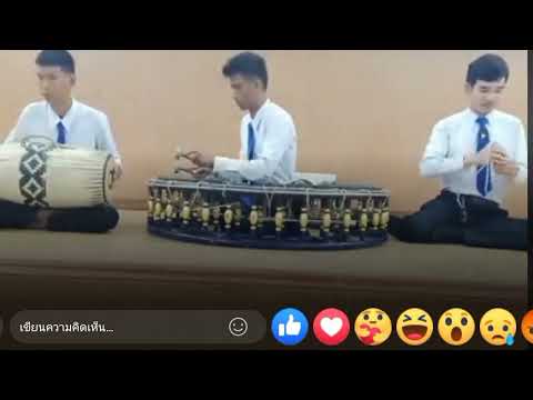 เดี่ยวฆ้องวงเล็ก เพลงสุดสงวน 3 ชั้น