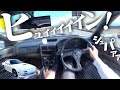 【車紹介あり】街中でロータリーサウンドを楽しむFC3Sがこちらです。MAZDA RX-7 FC3S POV