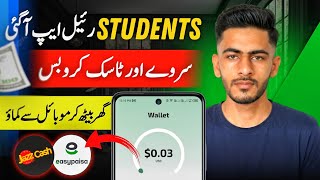 Start Online Work From Home Without Investment | How To Earn Money Online | screenshot 1