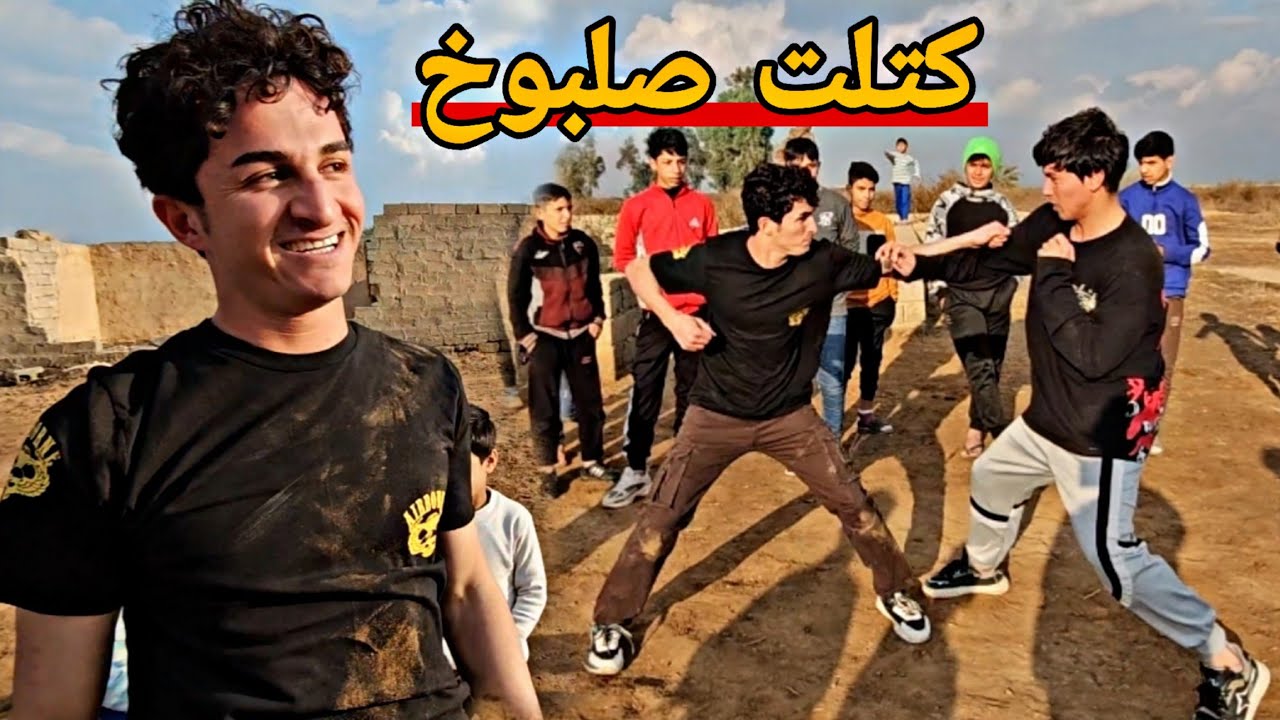 عركة عليكة الذيب وصلبوخ السبع يطلع دم_خليته يبجي😭