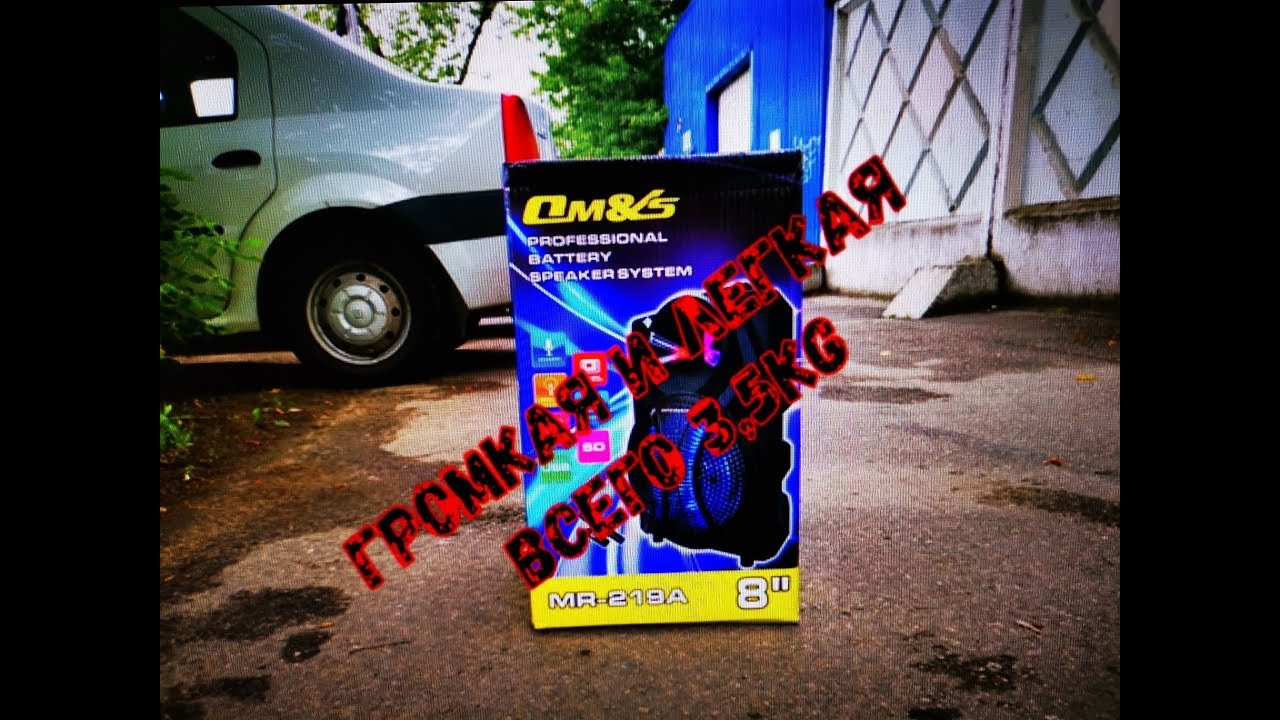 👍👍👍OM&S MR 219A 👍👍👍Доволен останется каждый покупатель!