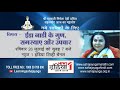 26 july  7am  episode 12  news1 india tv  sahajayoga meditation  hindi   
