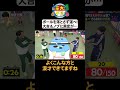 【大吉先生VSノブ】TVer無料配信中！#華大さんと千鳥くん #shorts #博多華丸大吉 #千鳥 #かまいたち #高橋文哉 #朝日奈央#面白い #切り抜き