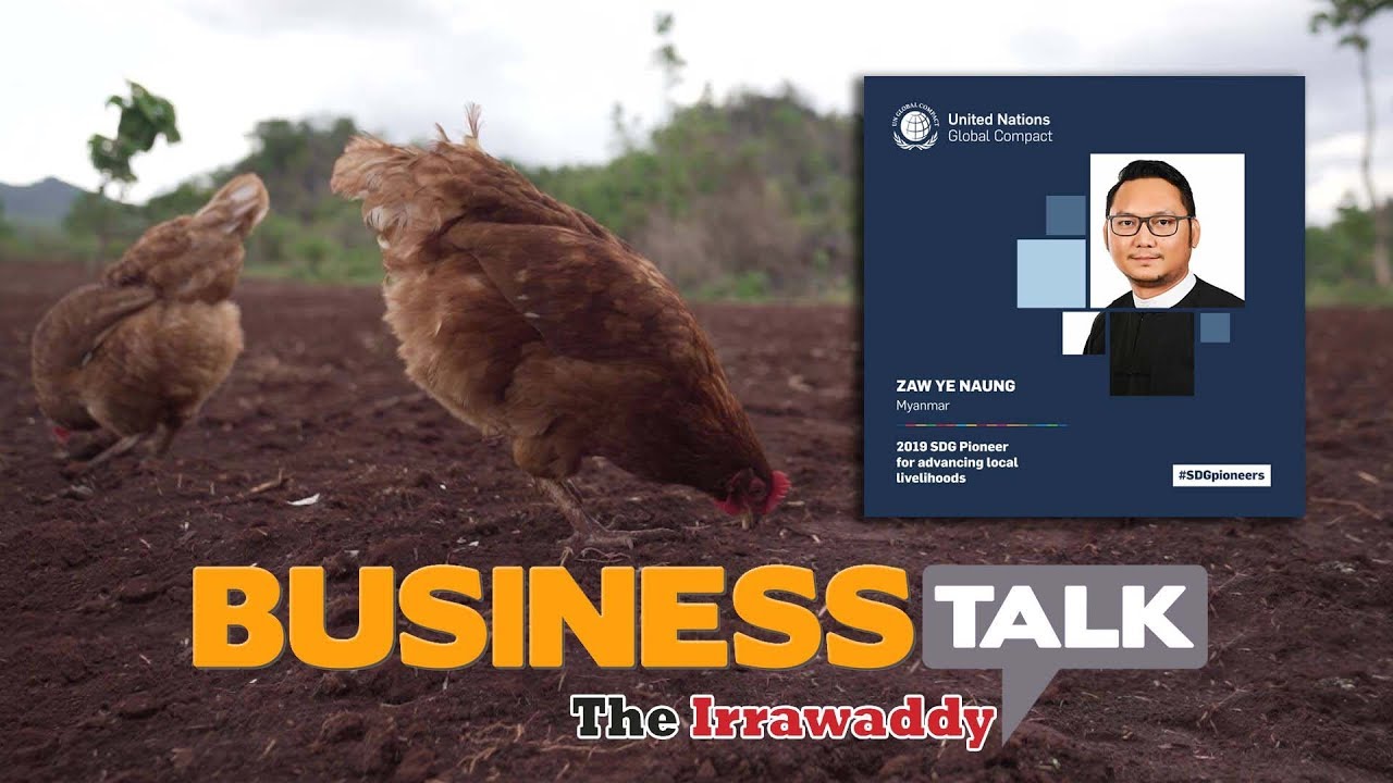 အော်ဂဲနစ်မွေးမြူရေးဖြင့် ကျေးလက်ပြည်သူတွေကို တိုးတက်စေချင်သူ