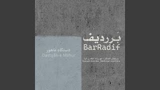 Darāmad-e Māhur