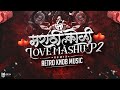 Marathi koli love mashup 20  retro knob music