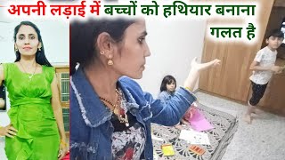 बच्चों के साथ गलत ना हो इसलिए हर कुर्बानी मंजूर है / apni ladai me bachcho ko hathiyar banana galat