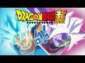 Dragon Ball Super - No More / Vegito vs. Zamasu  | Epic Cover
