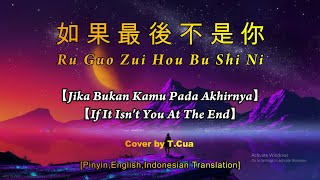 Ru Guo Zui Hou Bu Shi Ni【如果最後不是你】【Jika Bukan Kamu Pada Akhirnya】【If It Isn't You At The End】- Cover