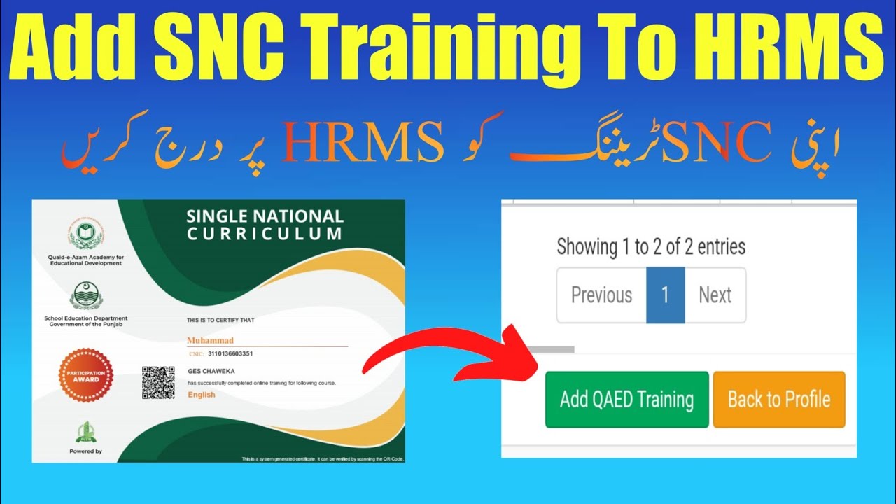 How To add SNC Trainings in hrms