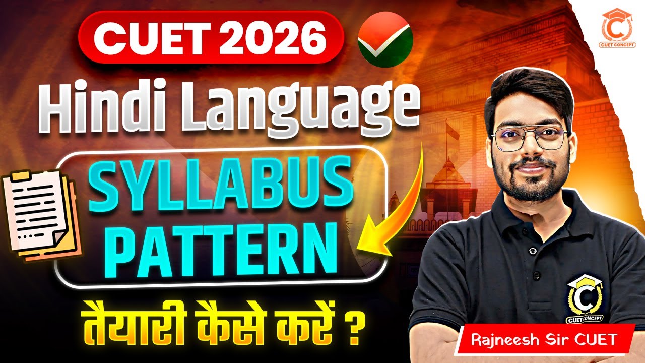 CUET Hindi Language 2026📚New Syllabus, Exam Pattern and How to Prepare ...