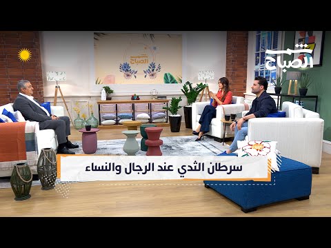 شمس الصباح أكتوبر التوعية بسرطان الثدي