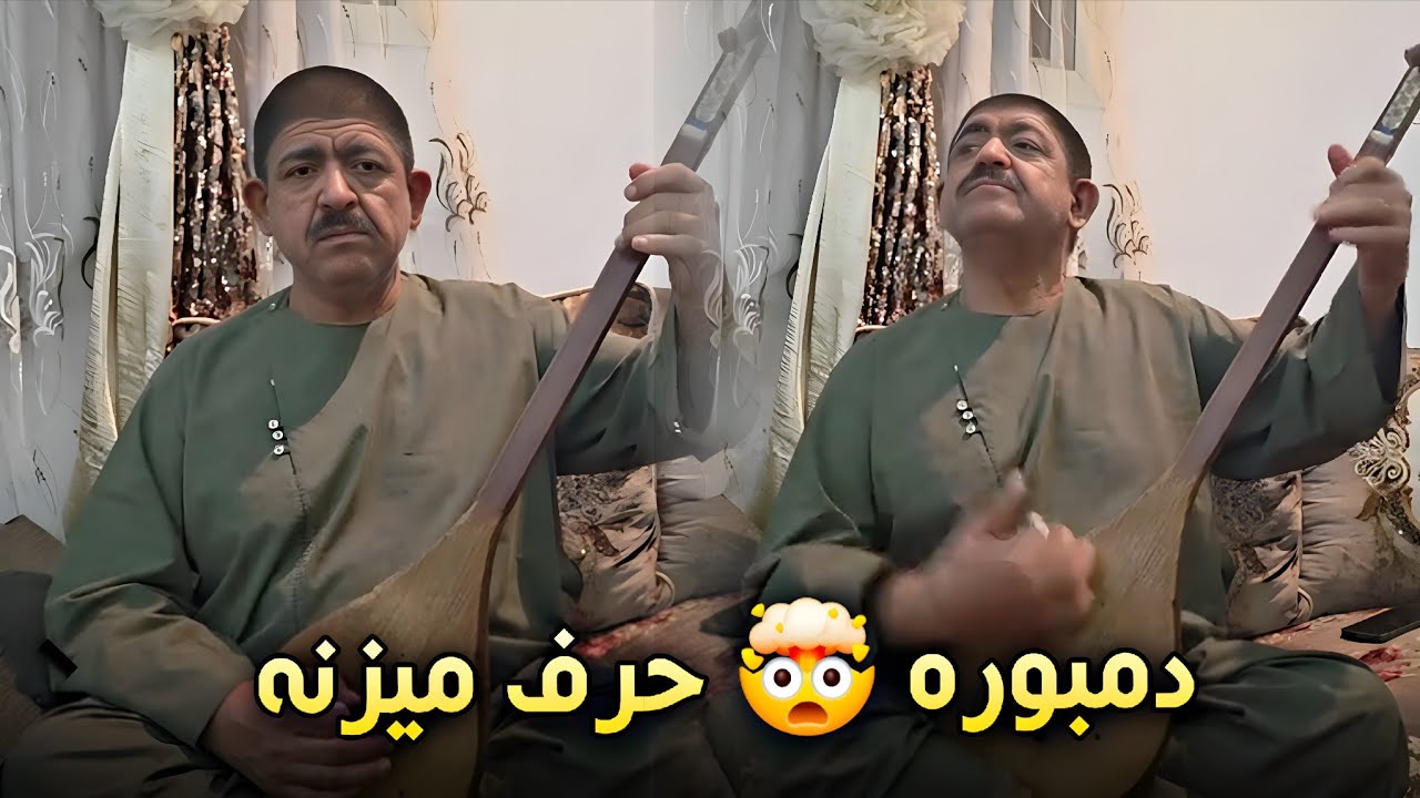 دمبوره جدید حاجی رنگین ساز هندی در عربستان سعودی 2026 Haji Rangin Dambora