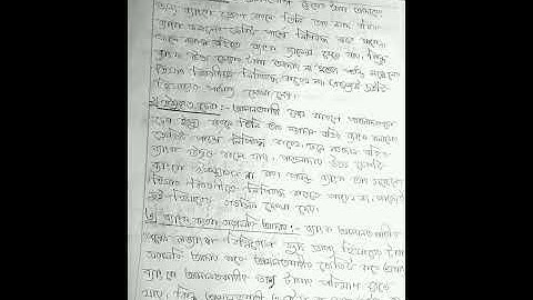 4th week assignment hsc 21 || Accounting 2nd paper