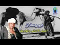 ابو رسلان بكره وحمدان 2 ابو رسلان بكره وحمدان 2
