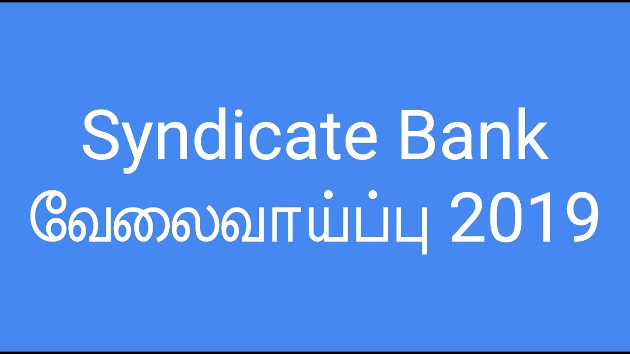 Syndicate Bank Recruitment 2019 | Apply Online | Manager & Security officer | Tamil