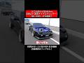 とても悪そうな180SXwww350馬力!鉄板サイクルフェンダー!HKS GT3RS、LINK制御!