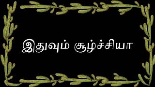 தரகக நடட எனடரய