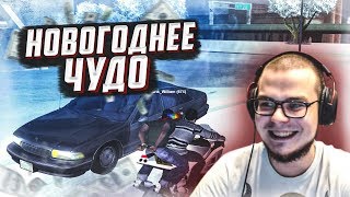 НОВОГОДНЕЕ ЧУДО! БУЛКИН РАЗДАЁТ ПОДАРКИ ВСЕМ! (SAMP | TRINITY RP)