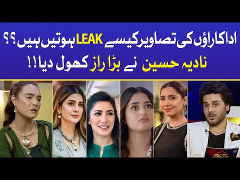 Nadia Hussain Revealed Big Secret | How Pictures Of Actress Leak | BOL Nights With Ahsan Khan