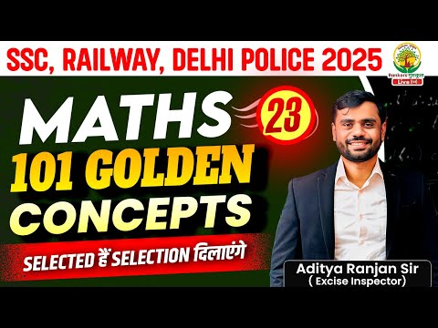 Class 10 | 101 Golden Concepts (Fraction Series) | SSC EXAMS 2025 | Maths By Aditya Ranjan Sir #ssc