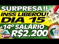 FINALMENTE VITÓRIA! GRANA LIBERADA DIA 15/07 + 14 SALARIO: PAGAMENTO para APOSENTADOS e PENSIONISTAS