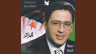                     سمعها