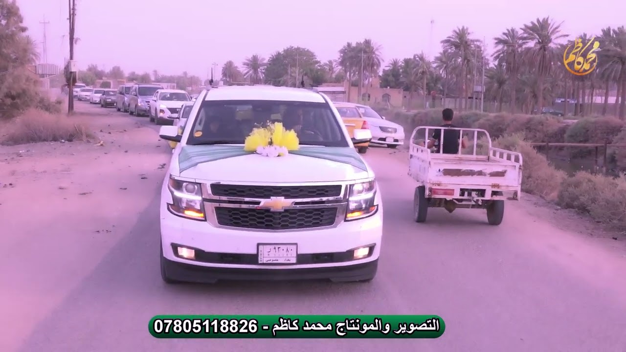 اجمل زفات ذي قار زفة الاخ دانيال ثعبان الحسناوي _ كرمة بني سعيد 2022