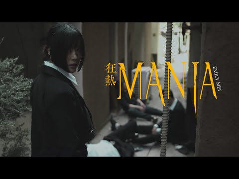 MANIA (Where Them Girls At) [Official Teaser]