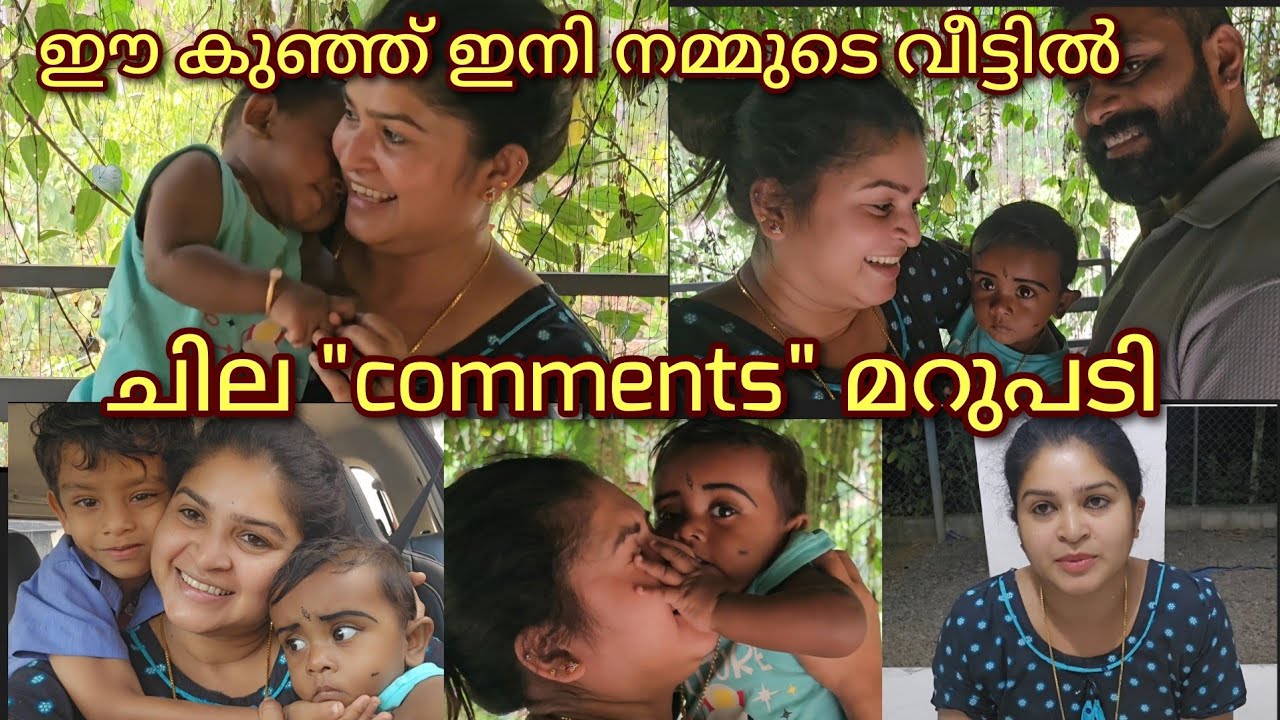 ഞാൻ ക്ഷമ ചോദിക്കുന്നു🙏🙏