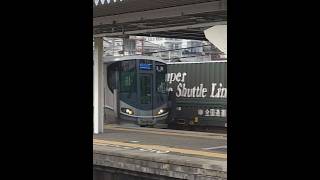 JR西日本 225系100番台 I編成+223系2000番台 V編成 新快速 姫路行き 膳所駅通過 #jr西日本 #新快速 #通過 #鉄道 #電車
