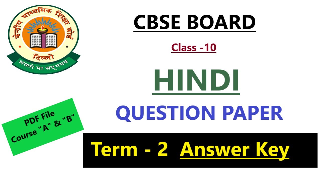 Class 10 Hindi answer key 2022 term 2 pdf cbse class 10 hindi paper