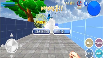 Finding Blue | Gameplay Walkthrough | Level 1 | Stage 4