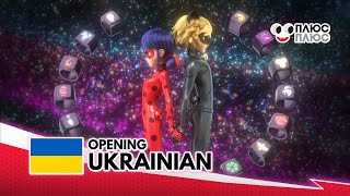 MIRACULOUS | SEASON 5 OPENING: Ukrainian (PlusPlus) | Леді Баґ і Супер Кіт