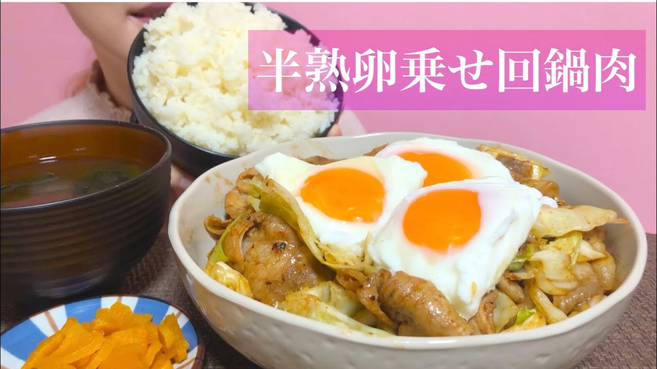 《Eating sounds/咀嚼音》回鍋肉!