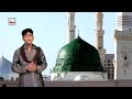 TU SHAH E KHUBAN - MUHAMMAD FARHAN ALI QADRI - OFFICIAL HD VIDEO - HI-TECH ISLAMIC - BEAUTIFUL NAAT